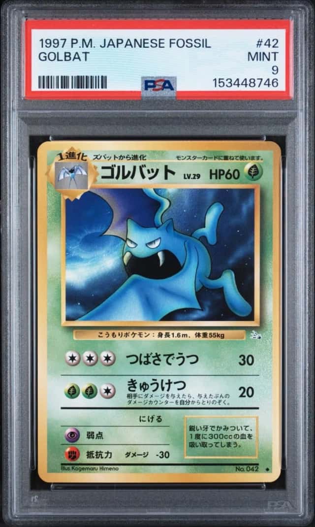 Golbat