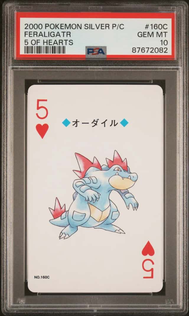 Feraligatr