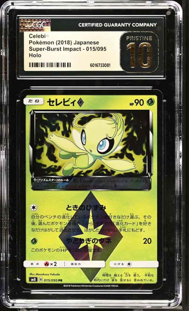 Celebi