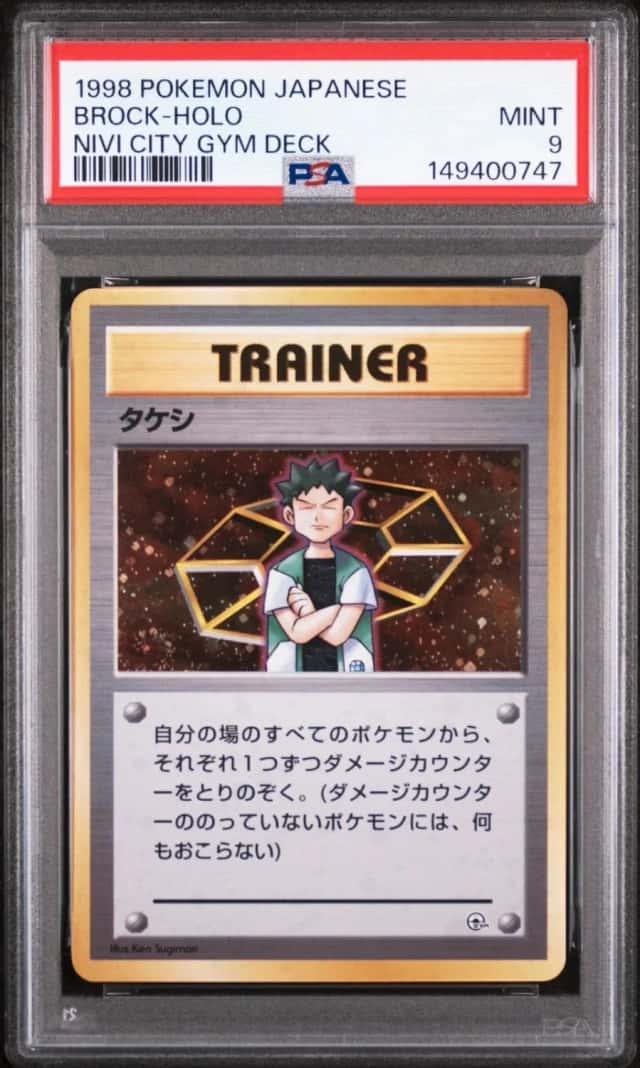 Brock
