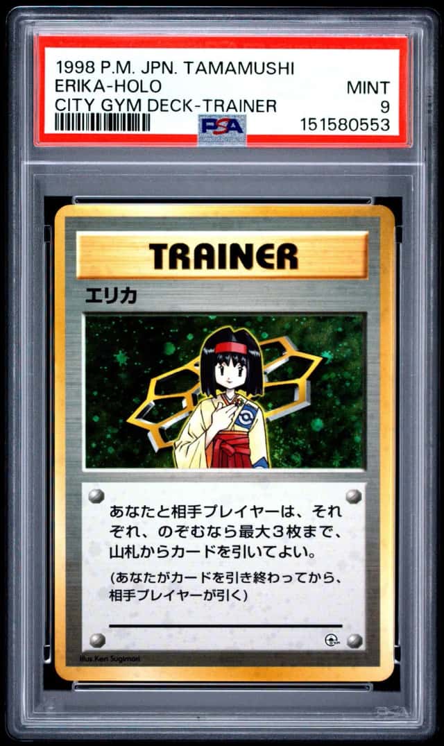 Erika
