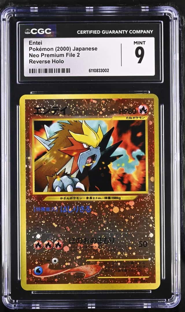Entei