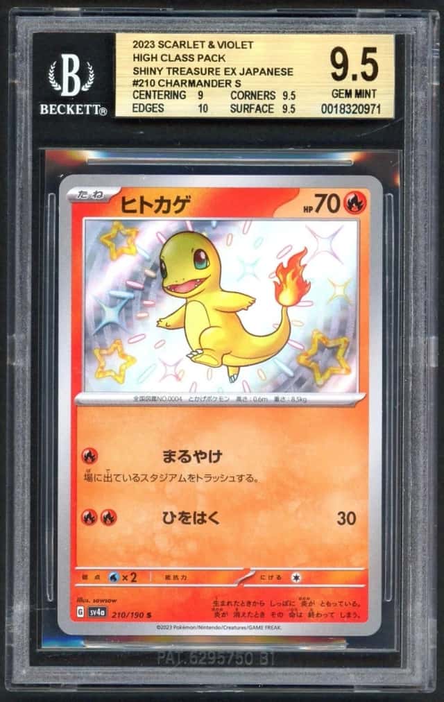 Charmander