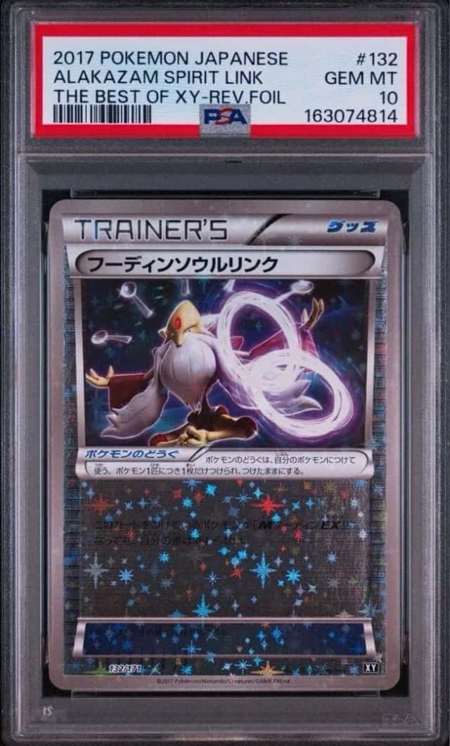 Alakazam Spirit Link