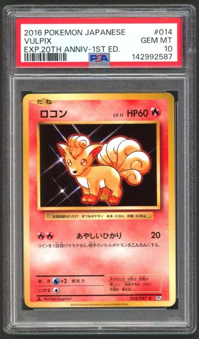Vulpix