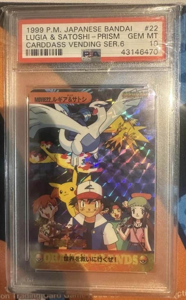 Lugia & Ash-Prism