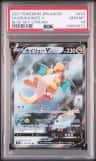 Dragonite V