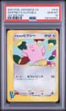 Whitney'S Clefable