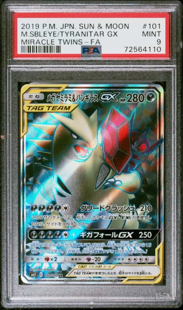 M.SBLEYE/TYRANITAR GX