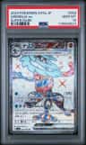 Greninja Ex