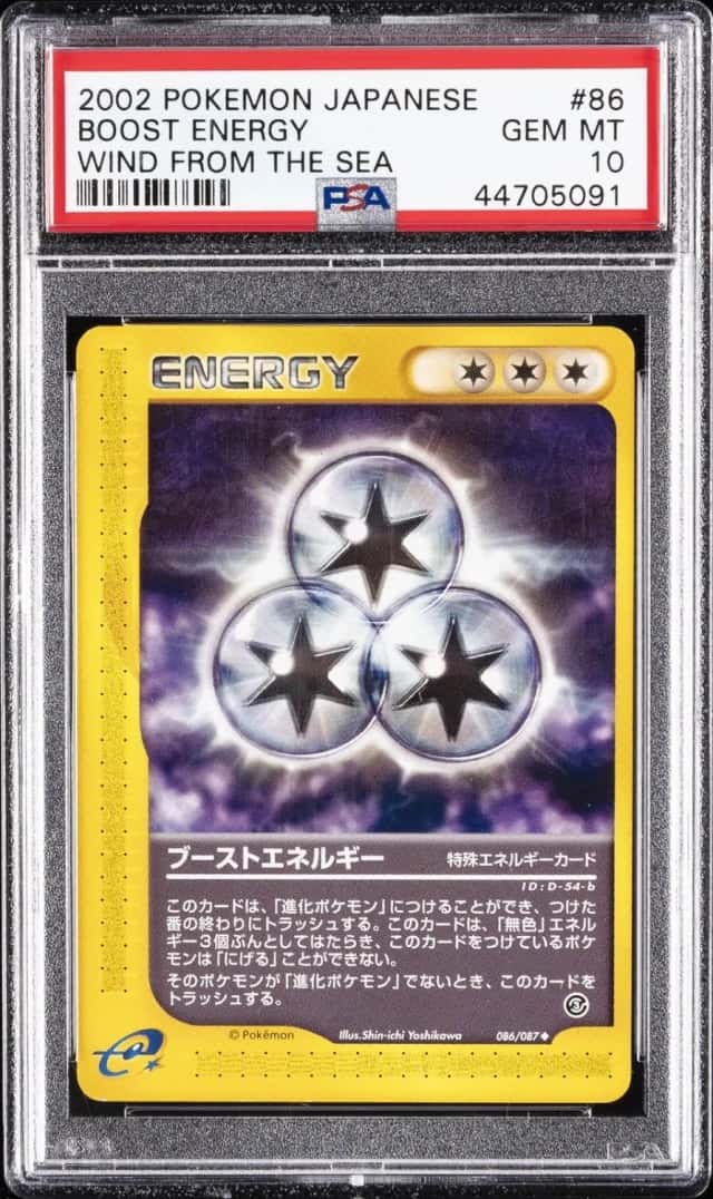Boost Energy