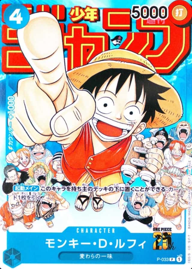 Weekly Shonen Jump-#6-7