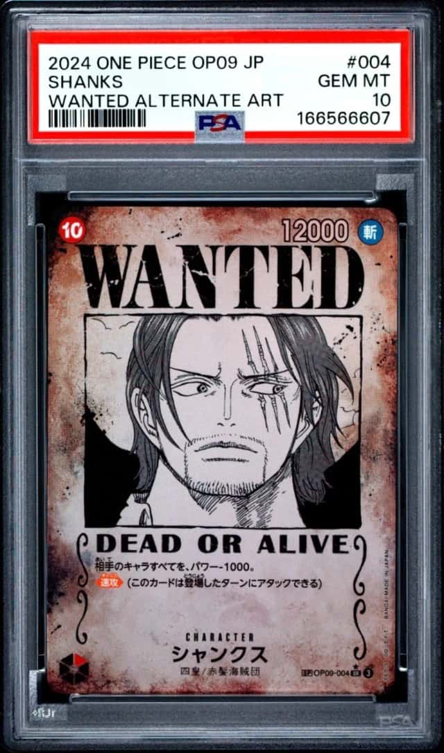 Shanks