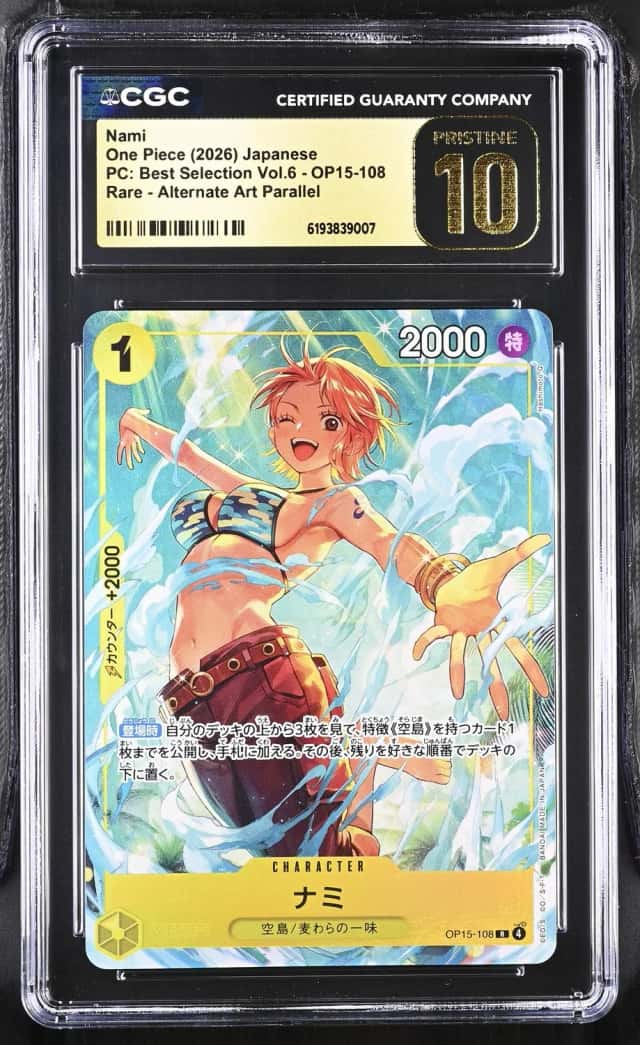 Nami