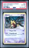 Giratina
