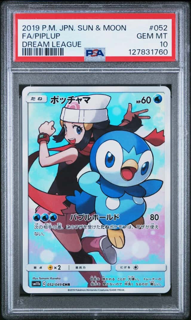 Piplup