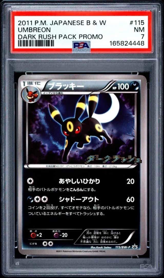 Umbreon