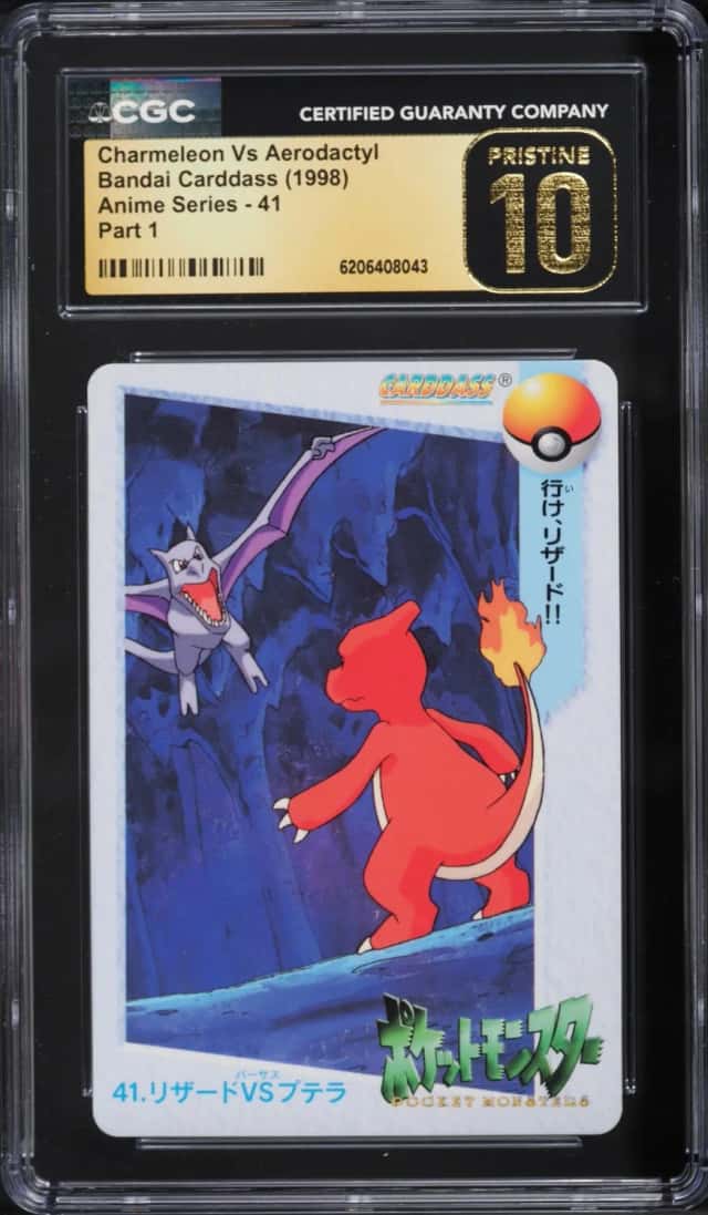 Charmeleon/Aerdctyl