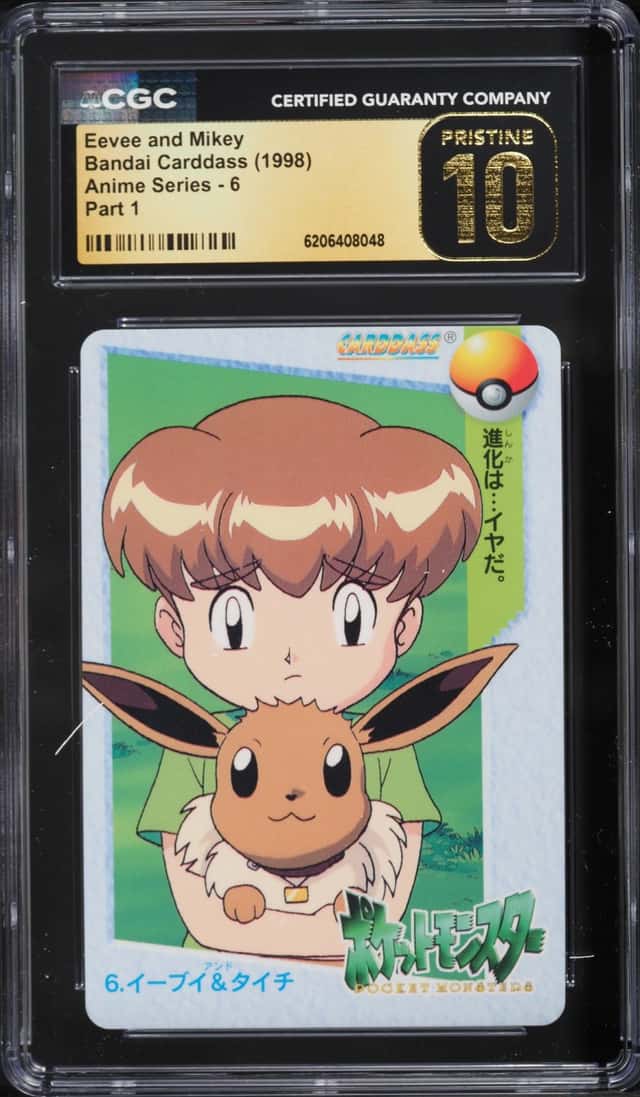 Eevee And Mikey
