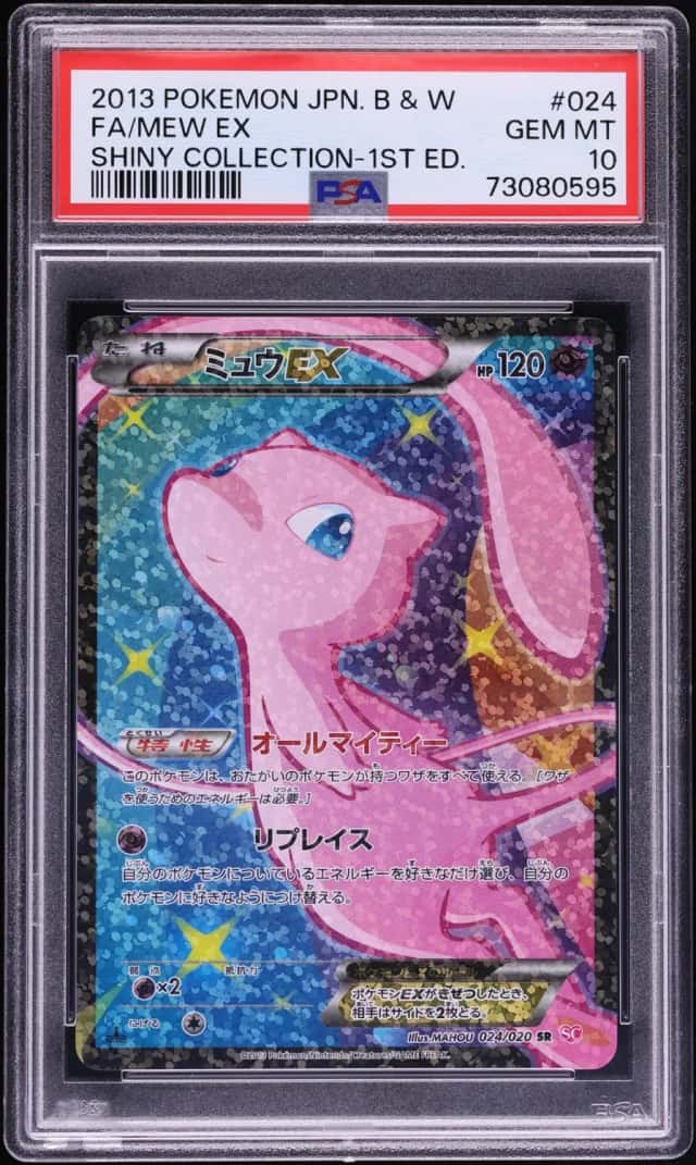 Mew EX