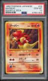 Magmar