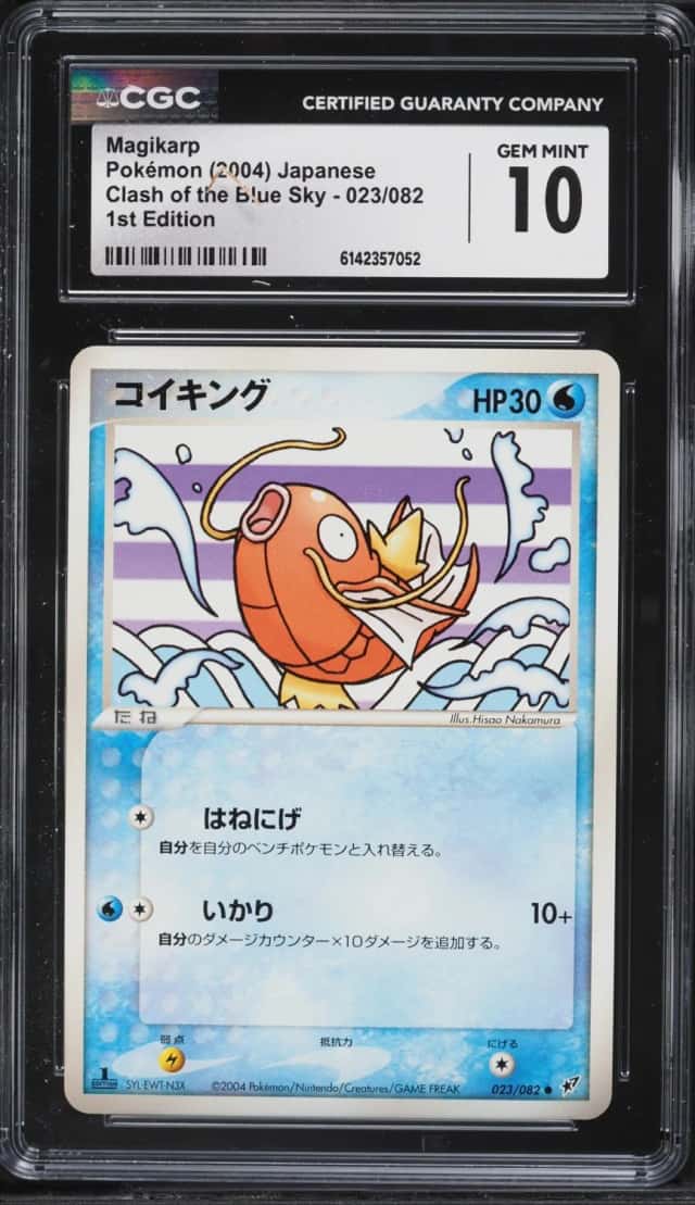 Magikarp