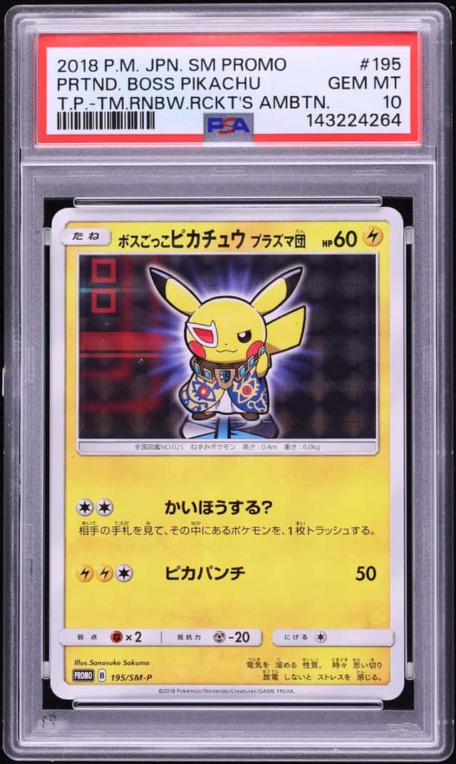 2018 Pokemon Japanese Sun & Moon Promo Rainbow Rockets Boss Pikachu #195 PSA 10 GEM MINT