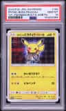 Pretend Boss Pikachu