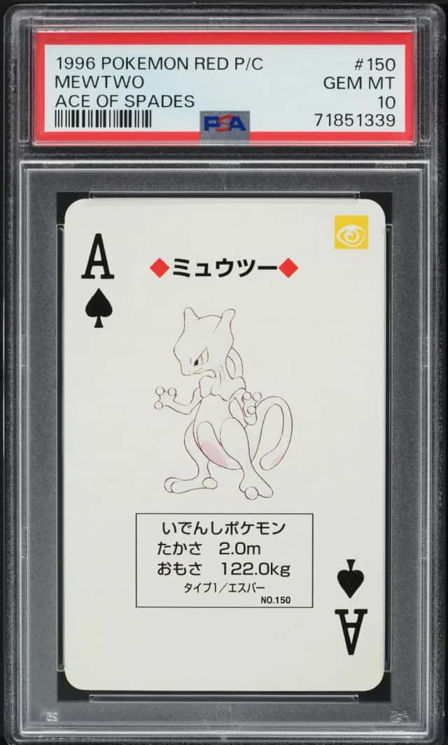 Mewtwo