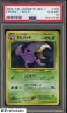 Crobat