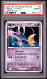 Cresselia