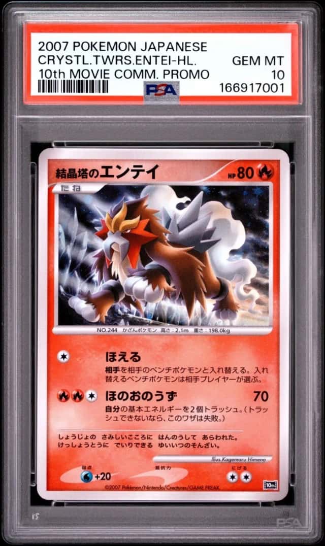 Crystal Tower's Entei