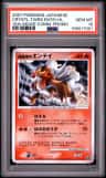 Crystal Tower'S Entei