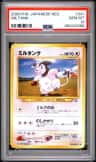 Miltank