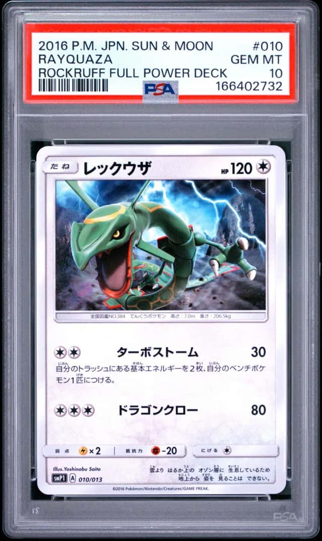 Rayquaza