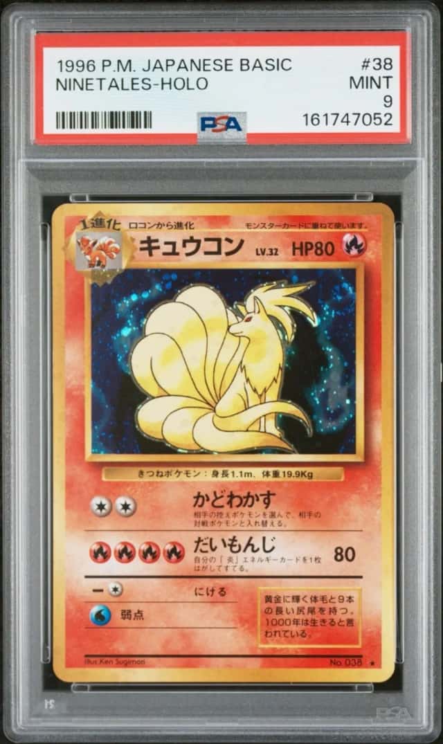 NINETALEs