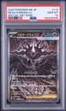 Mega Darkrai Ex