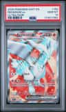 Reshiram Ex