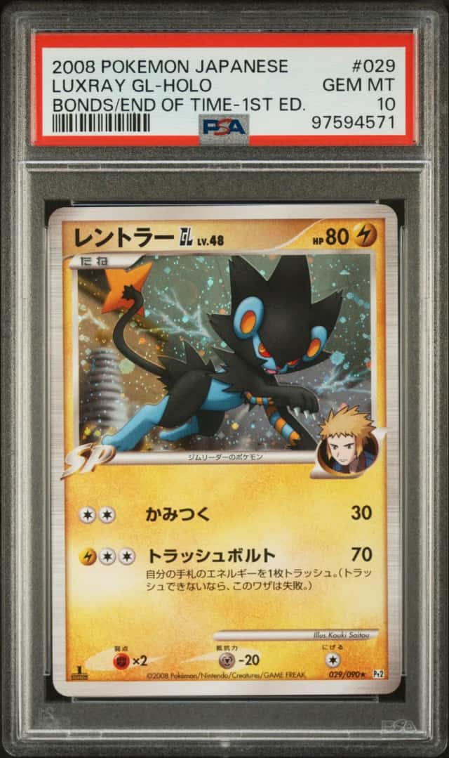 Luxray Gl