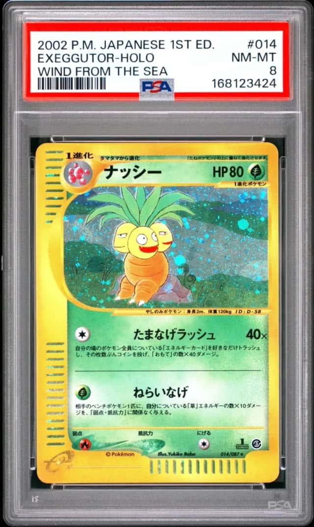 Exeggutor