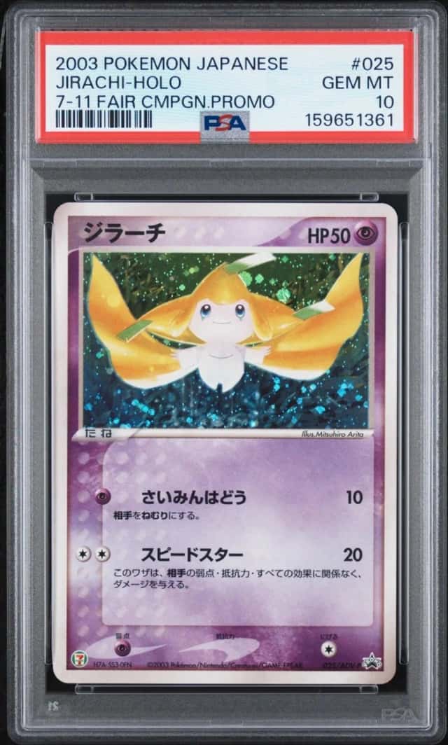 Jirachi