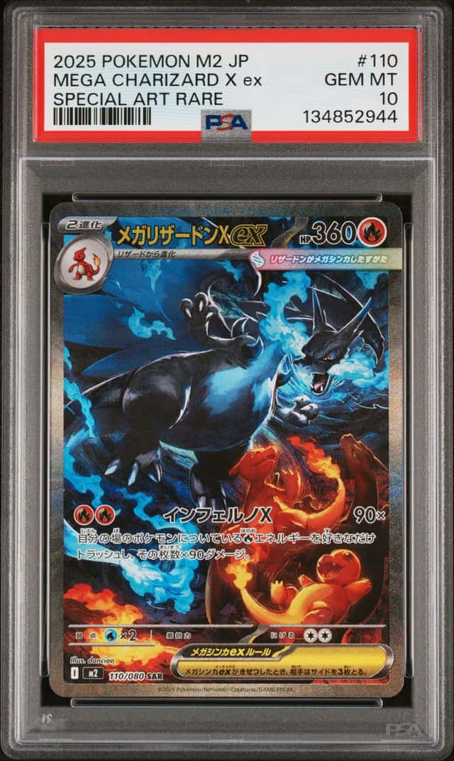 MEGA CHARIZARD X ex