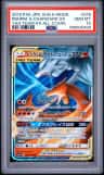 Reshiram & Charizard Gx