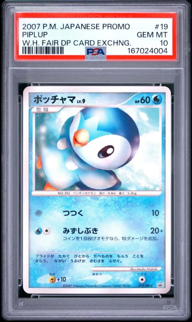 2007 POKEMON JAPANESE PROMO WORLD HOBBY FAIR 2007 DP CARD EXCHANGE PIPLUP PSA 10