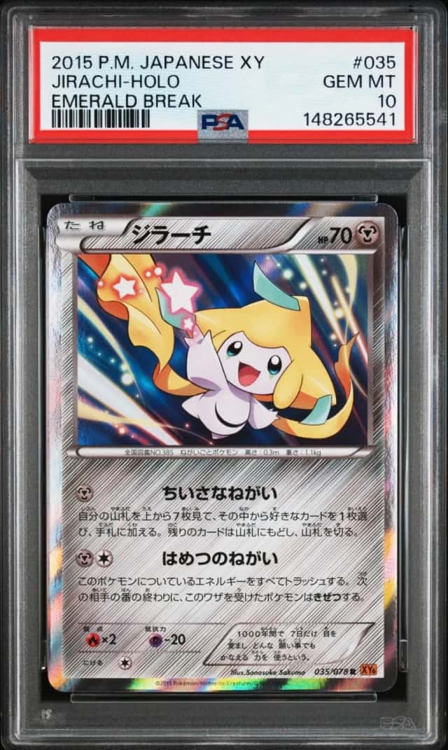 Jirachi