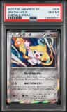 Jirachi