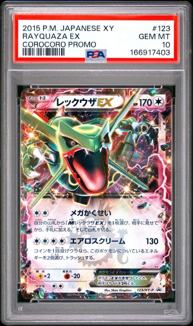 2015 POKEMON JAPANESE XY PROMO COROCORO #123 RAYQUAZA EX PSA 10