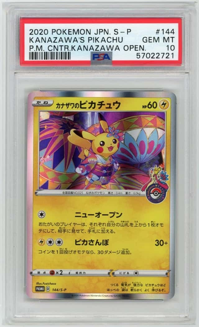 2020 POKEMON JPN S PROMO #144 KANAZAWA'S PIKACHU P.M. CNTR.KANAZAWA OPEN. PSA 10