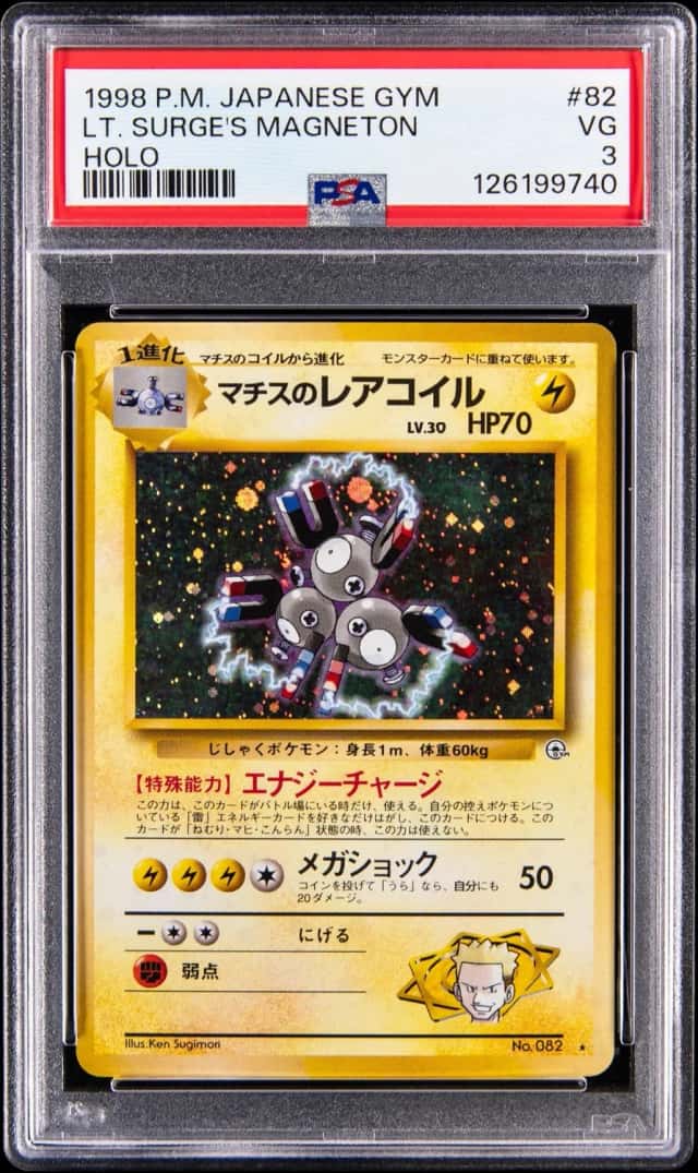 Lt. Surge's Magneton