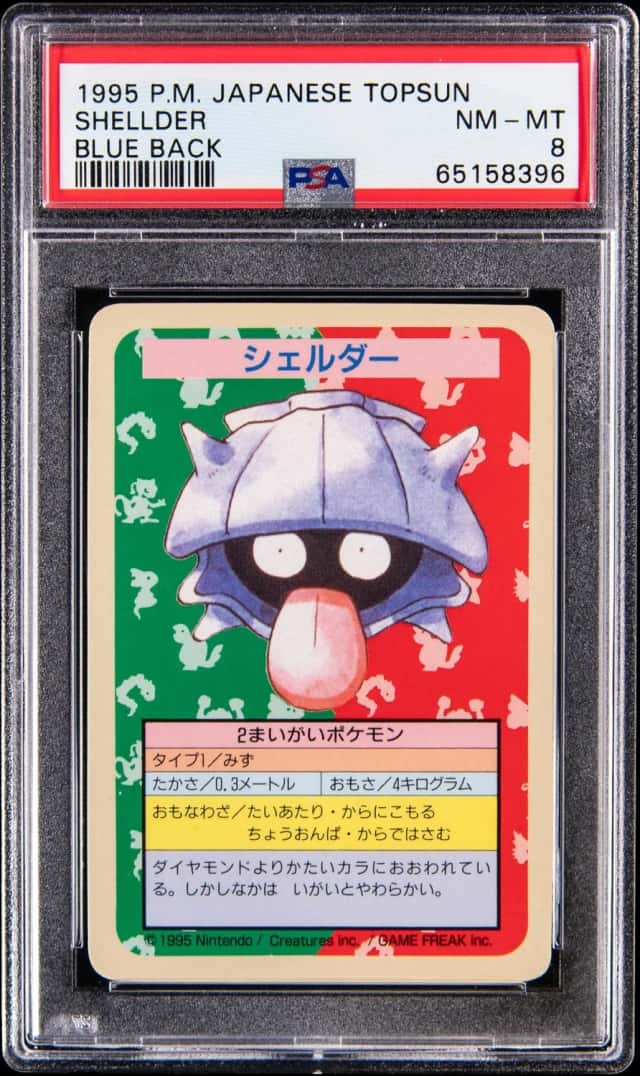 Shellder